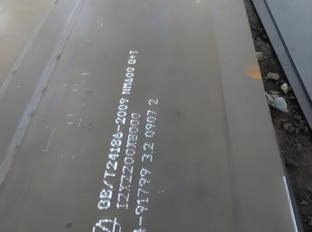 西城NM600耐磨板
